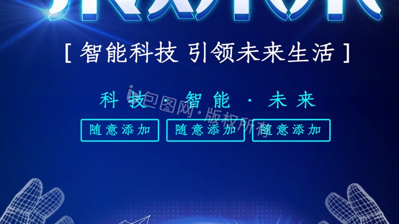 隐私计算遇上区块链：技术融合的路径与挑战