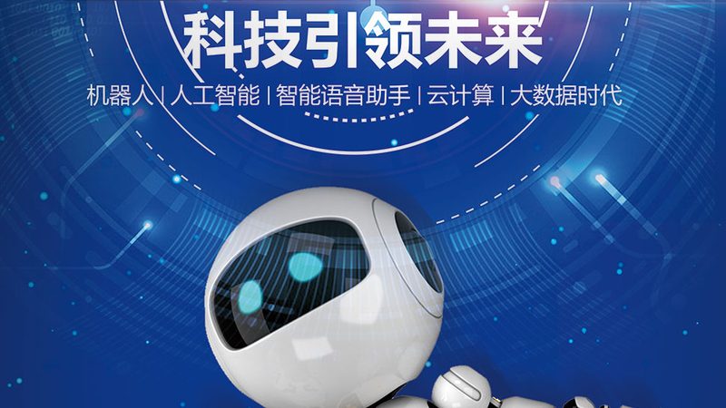企业数字化转型服务商排名：揭秘选择背后的逻辑